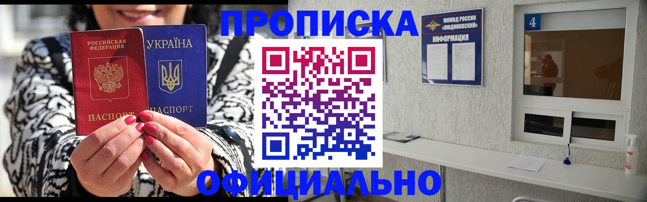 форма 3 в Ейске